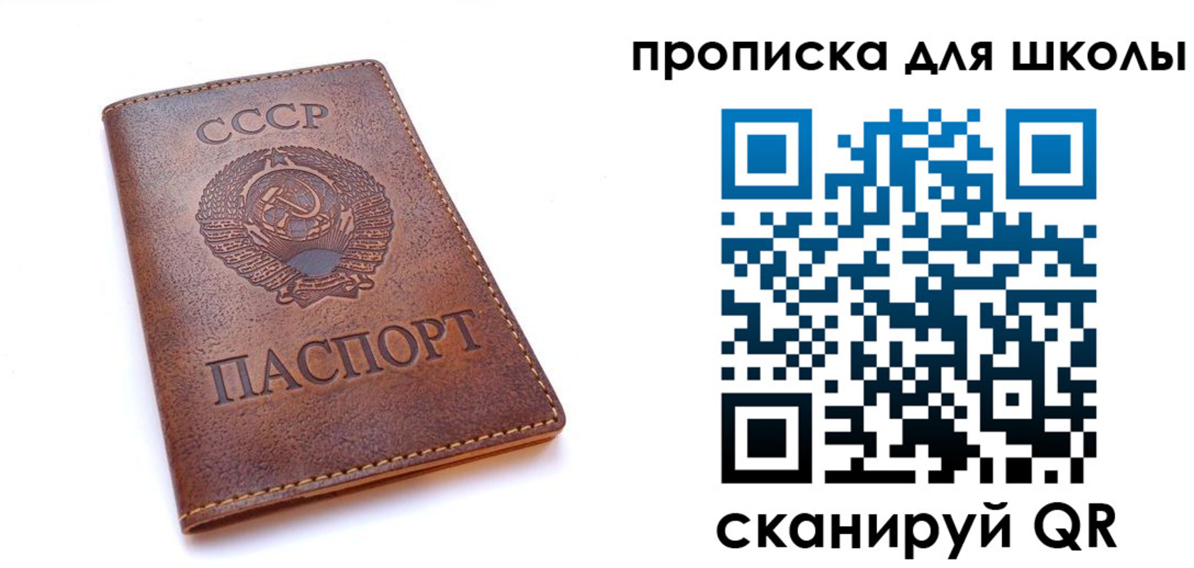 пропишу в квартире в Владивостоке