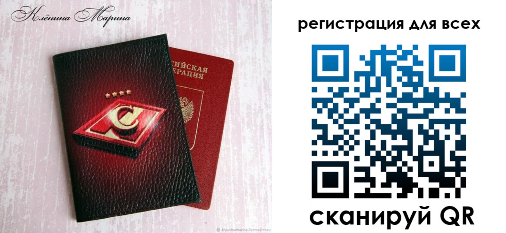 прописка иностранных граждан в Владивостоке