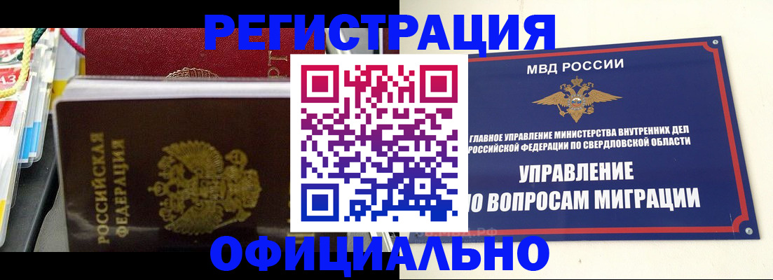 форма 3 в Владивостоке